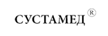 сустамед2